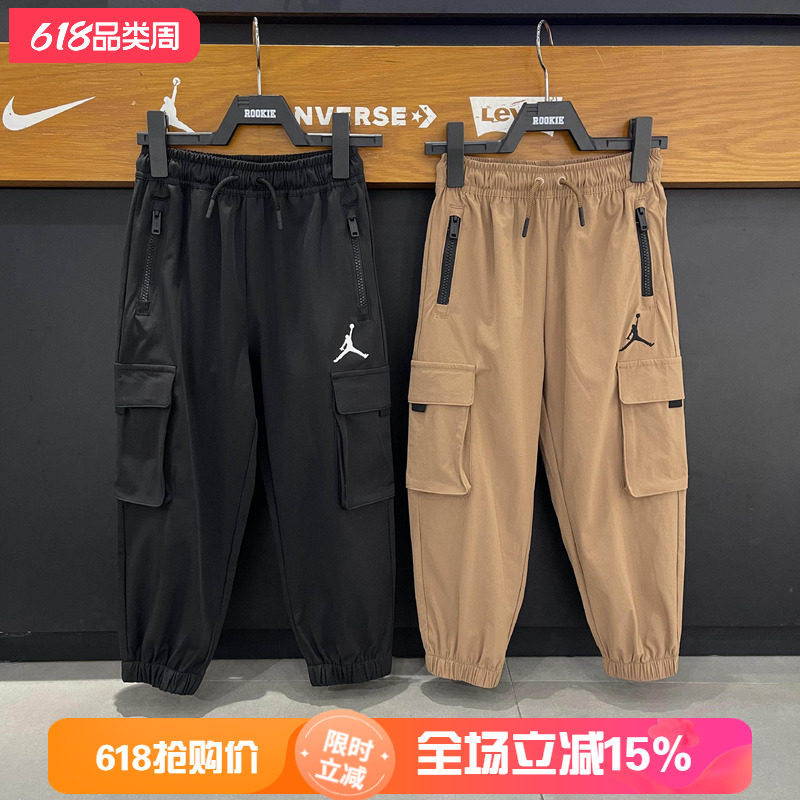 JORDAN童装2025春夏新品男童宽松梭织运动裤速干工装裤 JD2412038