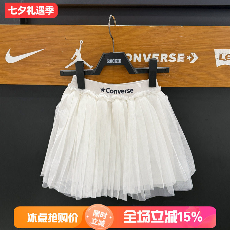 Converse/匡威童装26春女童纱纱裙公主半裙时尚百搭裙裤CV2622283