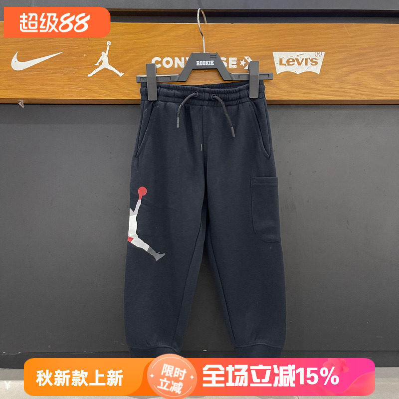 JORDAN乔丹正品26秋新款男AJ飞人休闲运动针织长裤JD2632097