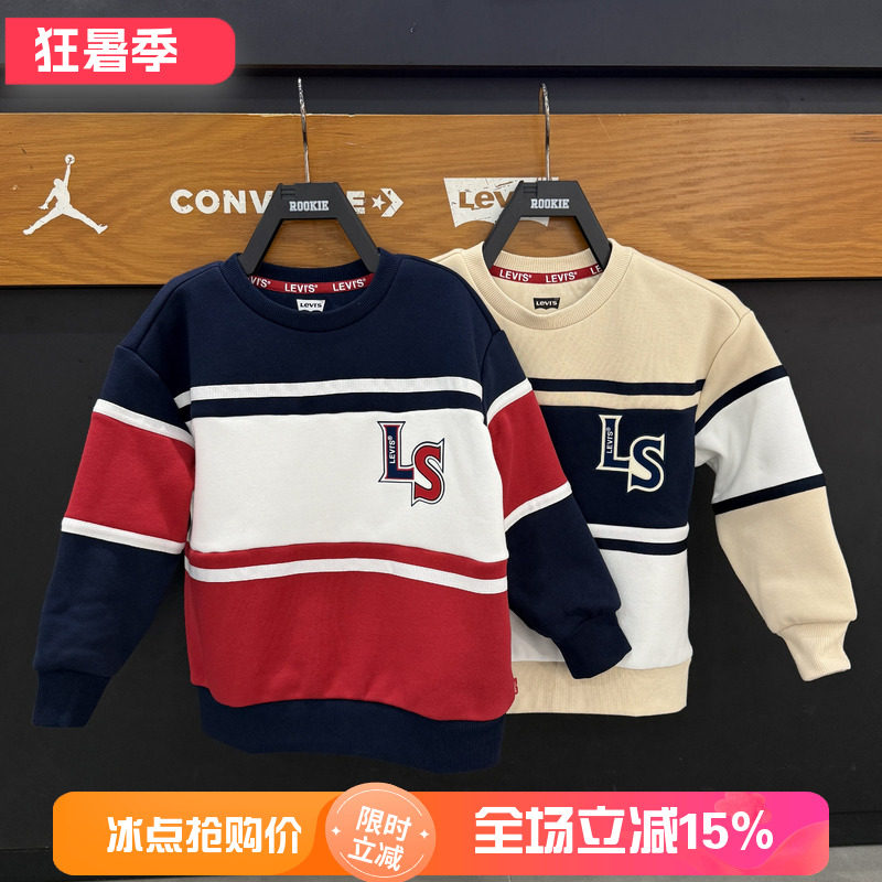 李维斯儿童条纹加绒卫衣26秋季新款时尚潮流圆领套头衫 LV2642042
