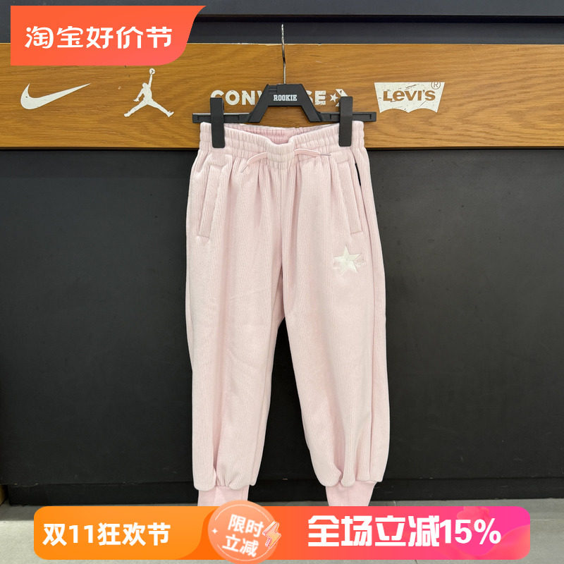 CONCREW匡威女童休闲保暖加绒
