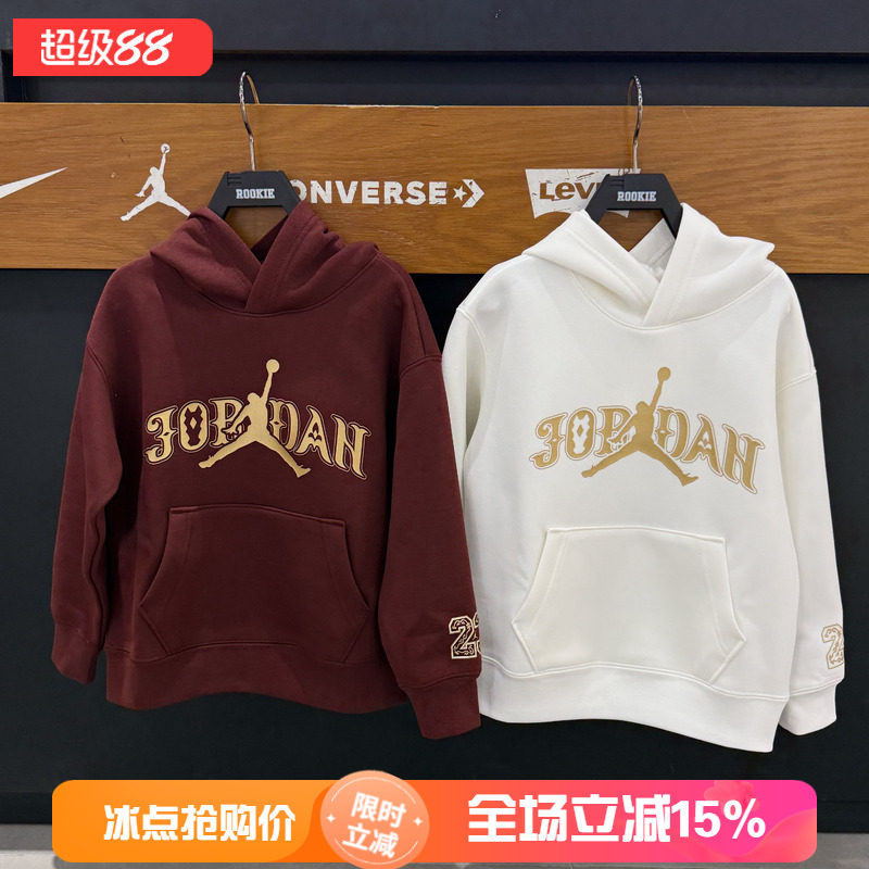 JORDAN儿童太空棉卫衣26春款男童时尚潮流百搭连帽上衣 JD2612039