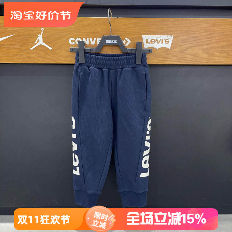 Levi's/李维斯童装26春款休闲百搭大标logo运动长裤单裤LV2612664