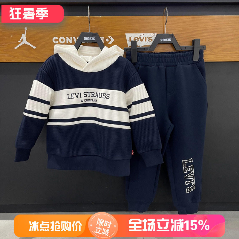 levi's/李维斯童装拼色连帽卫衣