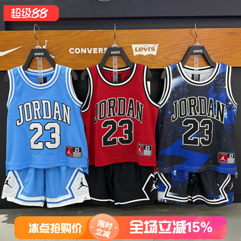 JORDAN男童星空网眼透气背心