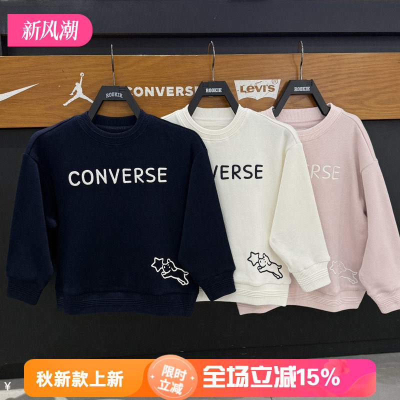 匡威男女童春秋圆领LOGO卫衣