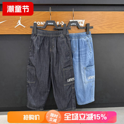 李维斯男童九分宽松直筒牛仔裤