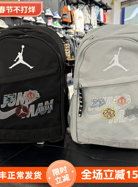 JORDAN双肩包26春新款男女大容量运动包学生书包电脑包 JD2613100