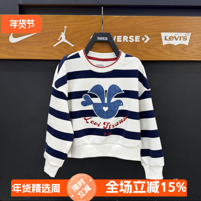 李维斯女童春季针织条纹卫衣