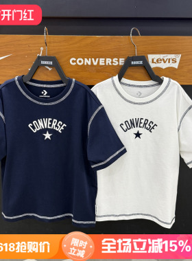 Converse匡威圆领短袖T恤男女撞色明线印花休闲上衣夏款CV2622019