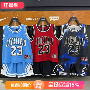 JORDAN男童星空网眼透气背心