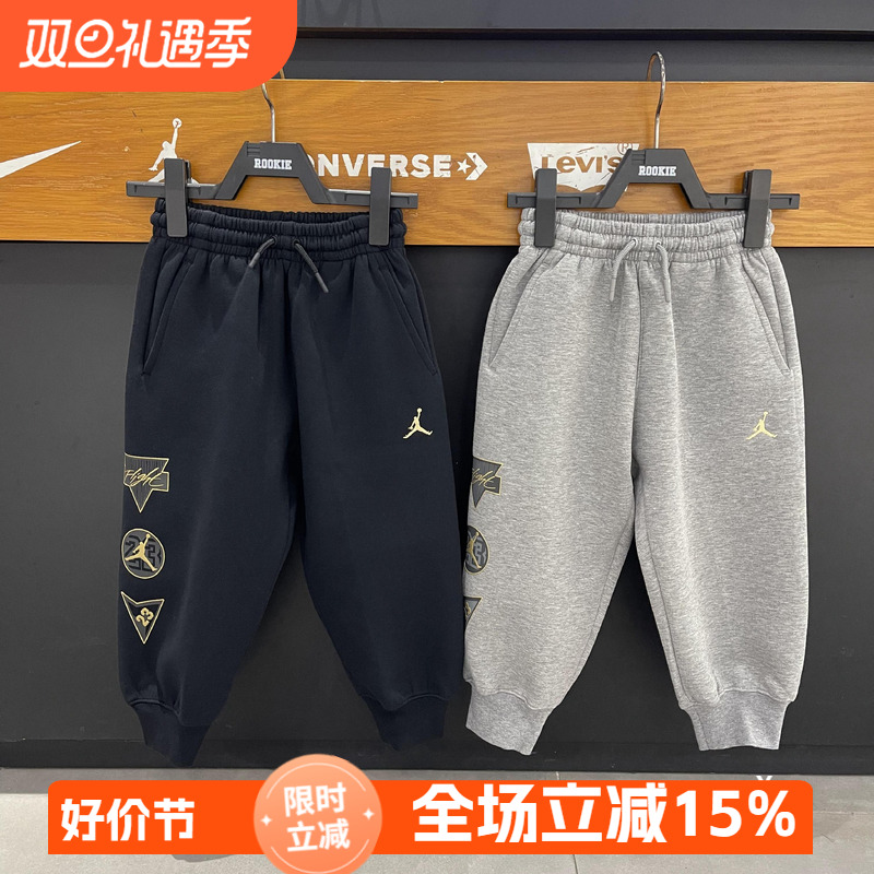 JORDAN乔丹童装25秋冬新款飞人男女童休闲运动针织长裤 JD2442068