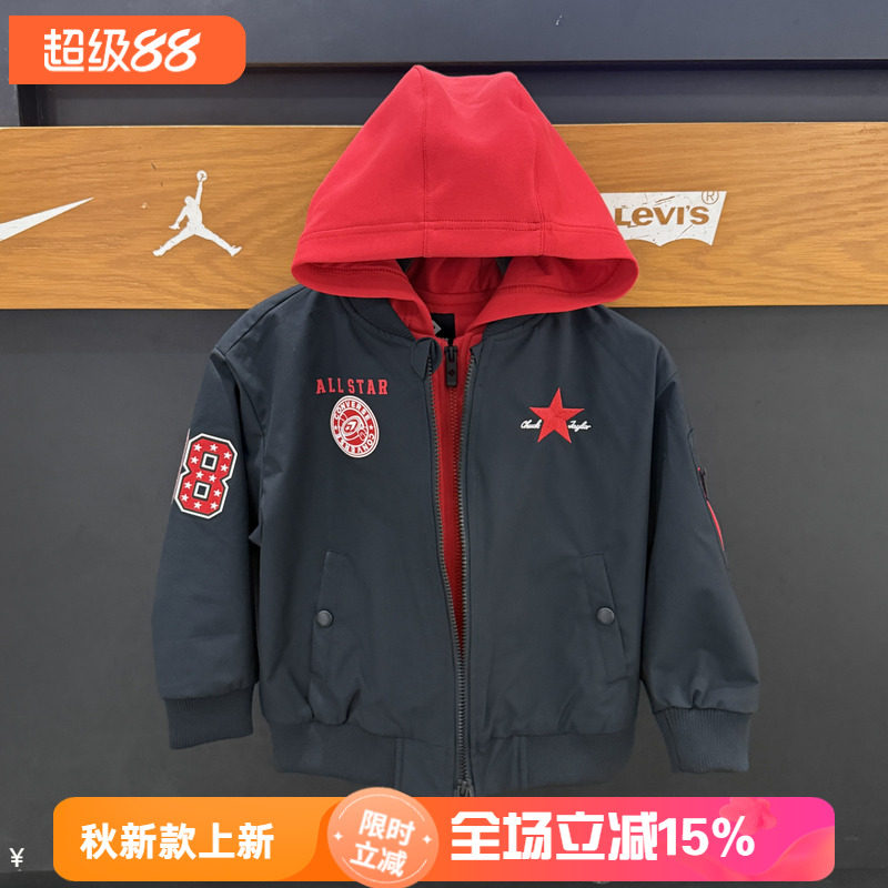 匡威男童新年假两件梭织夹克