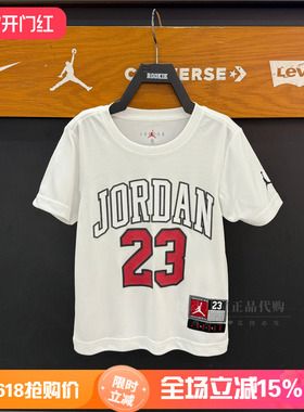 JORDAN童装儿童夏季短袖2025新款男童潮牌T恤大小童上衣JD2422040