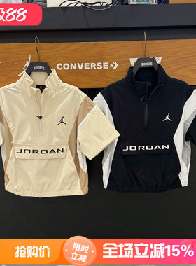 JORDAN男童短袖半高领防晒夹克