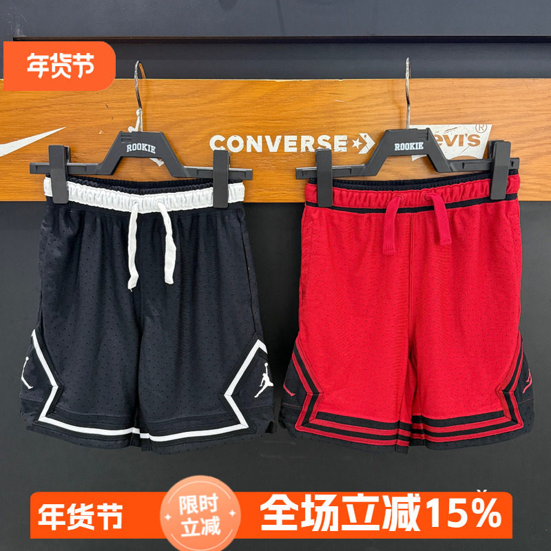 JORDAN童装儿童篮球梭织短裤2025夏款男童网眼透气速干五分裤子,童装/婴儿装/亲子装,裤子,淘宝优惠券,粉丝福利购,淘宝优惠卷