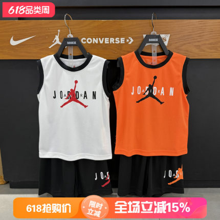 JORDAN儿童运动套装/JD2622147夏季男无袖背心短裤两件套运动穿搭