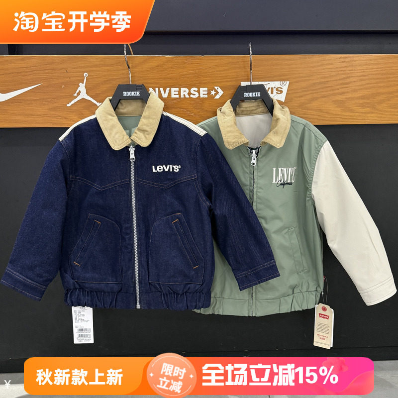 李维斯童装儿童双面穿牛仔夹克26春秋款男童棒球服外套 LV2612050