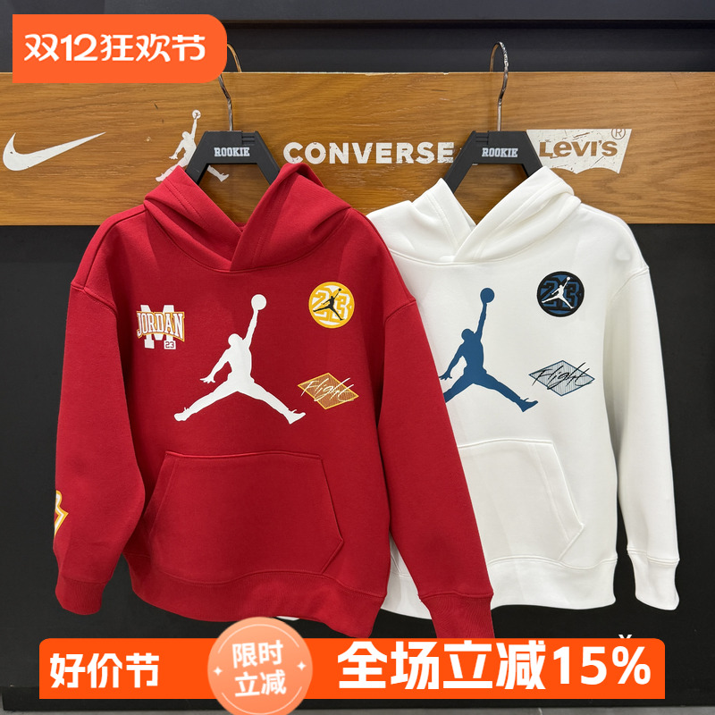 JORDAN儿童太空棉卫衣26春款男童时尚潮流百搭连帽上衣 JD2612049