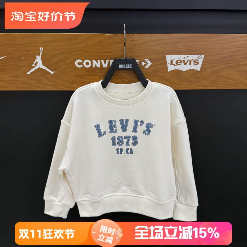 李维斯男女童纯棉连帽春秋卫衣