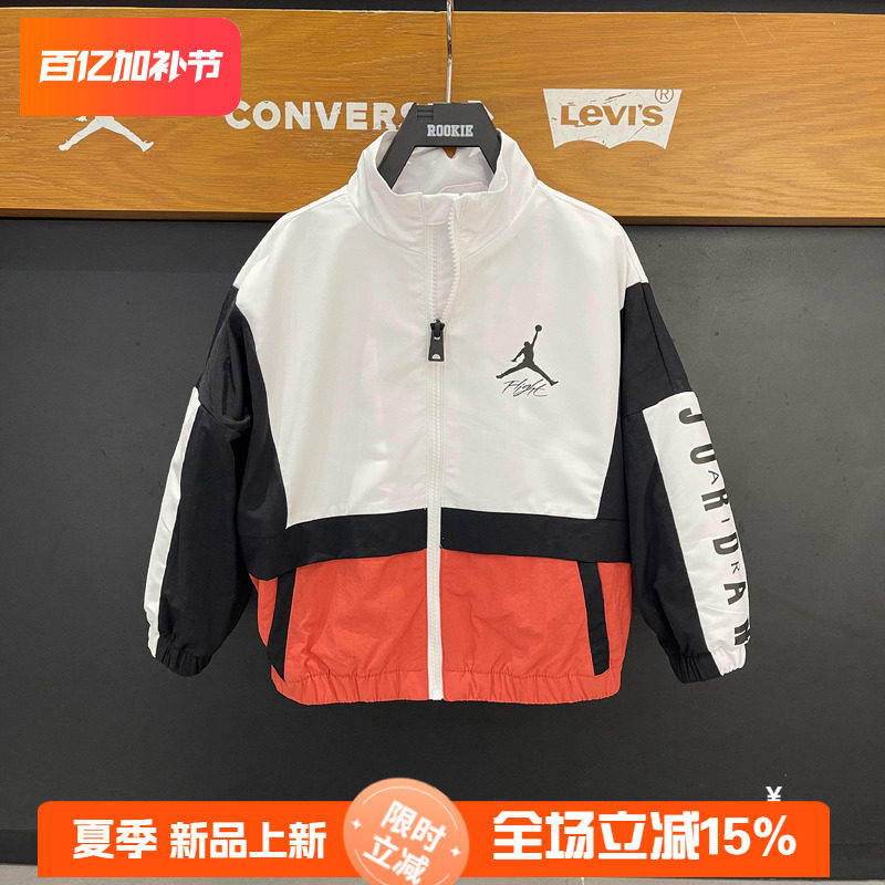 Jordan童装26年春新款男女儿童休闲运动拼色外套夹克 JD2512063