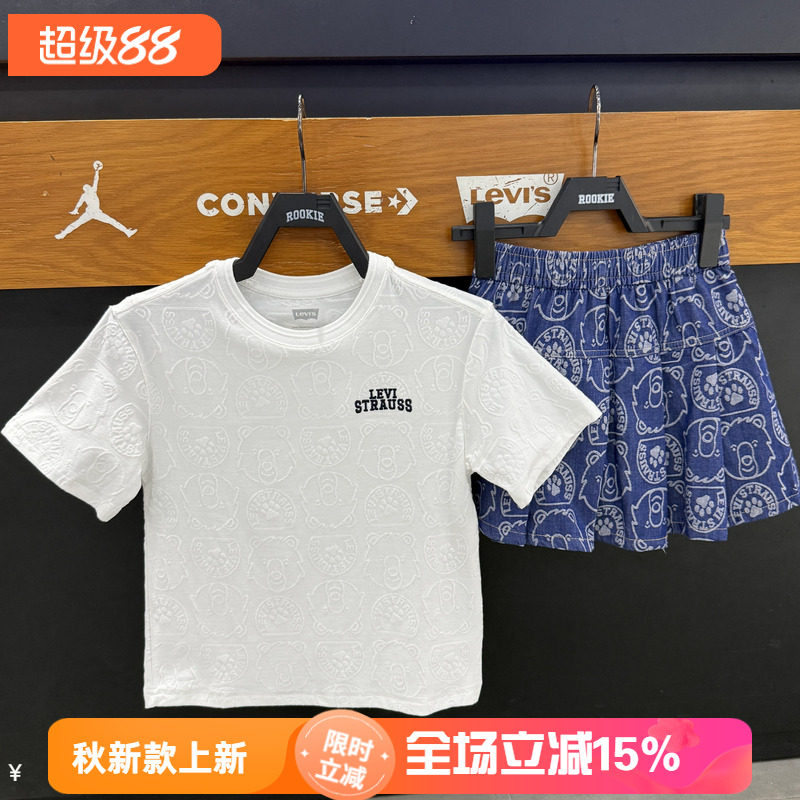 Levi's李维斯童装白色圆领短袖T恤男女刺绣图案休闲上衣LV2622018