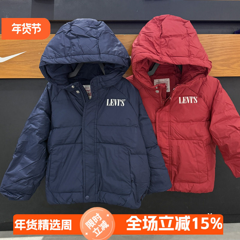 李维斯童装儿童连帽羽绒服25冬季新款加厚保暖防风外套 LV2542129,童装/婴儿装/亲子装,羽绒服,淘宝优惠券,粉丝福利购,淘宝优惠卷