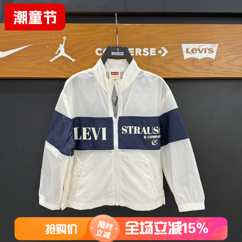 Levi's/李维斯童装26夏时尚潮流防晒衣户外透气轻薄外套LV2622656