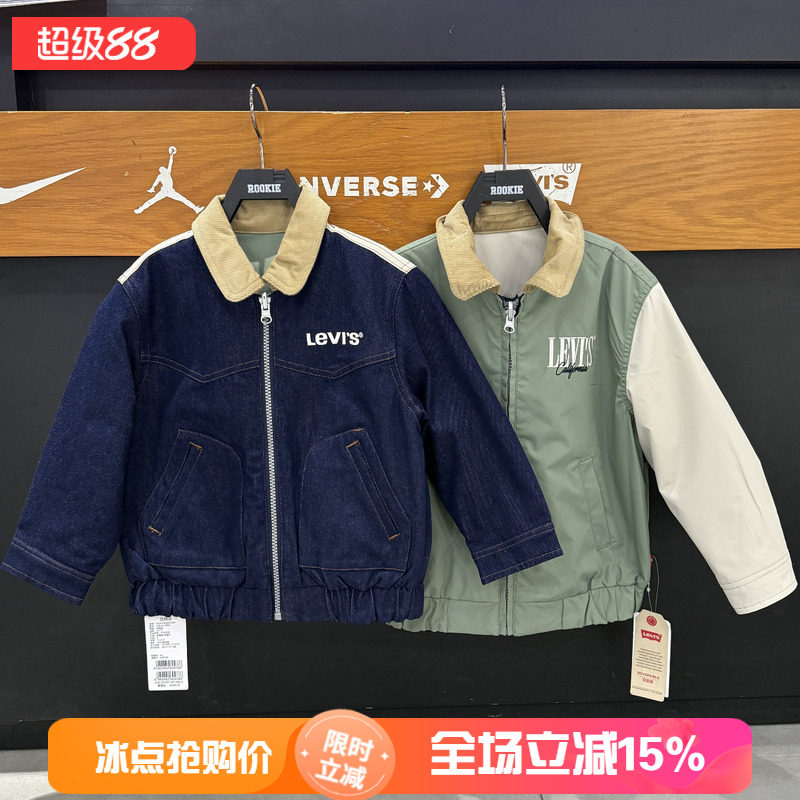 李维斯童装儿童双面穿牛仔夹克26春秋款男童棒球服外套 LV2612050
