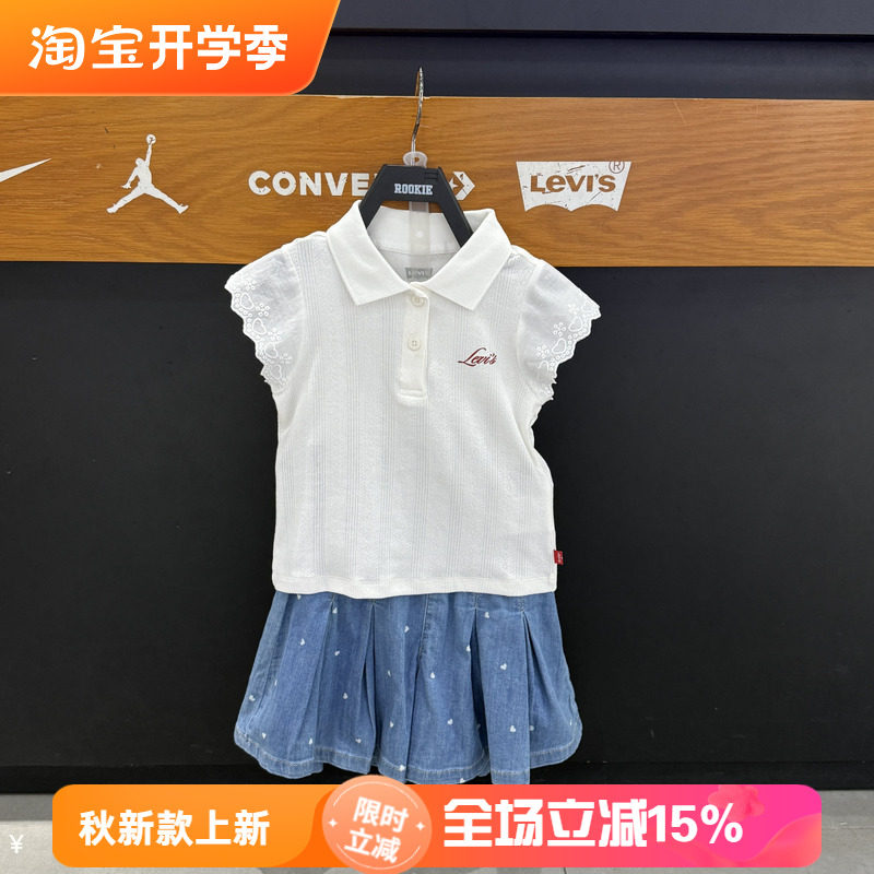李维斯Levi's童装26秋女童针织甜美可爱花边短袖Polo衫 LV2632056