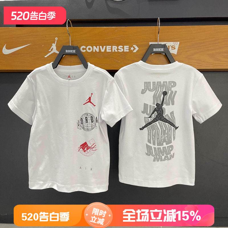 JORDAN儿童26年夏新款男女儿童休闲运动纯棉白色短袖T恤JD2422024