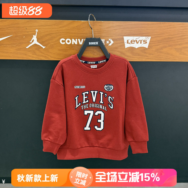 李维斯男女童字母印花连帽卫衣