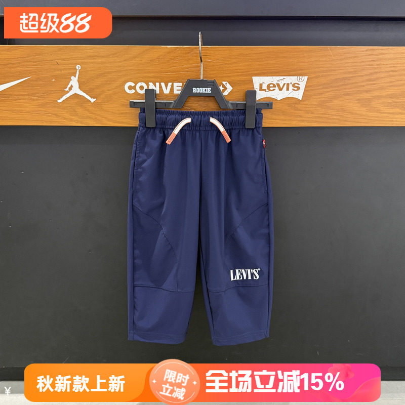 李维斯男童凉感速干工装七分裤