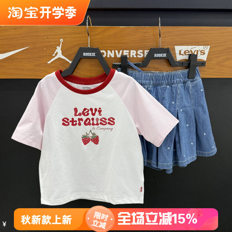 李维斯女童校园撞色短袖T恤