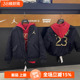 JD2512367 棉服25春炫酷潮力加满刺绣拉链夹克 Jordan童装 新年短款