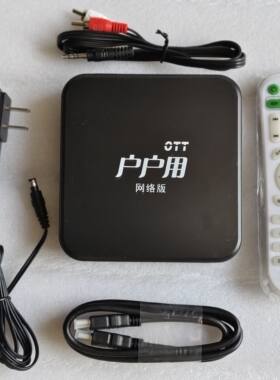 网络直播电视机顶盒WIFI无线机顶盒高清简洁版开机无广告全网通用