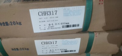 大西洋耐热钢焊条CHH317R R317R E5515B2R 承压设备用R407R507