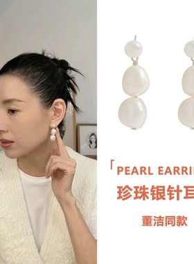 cc手作 董洁同款纯银天然珍珠耳钉百搭简约发饰耳环无耳洞耳夹