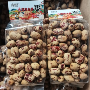 1000g华北枣农去皮去核枣新疆灰枣无核脱皮枣新枣无核红枣泡茶