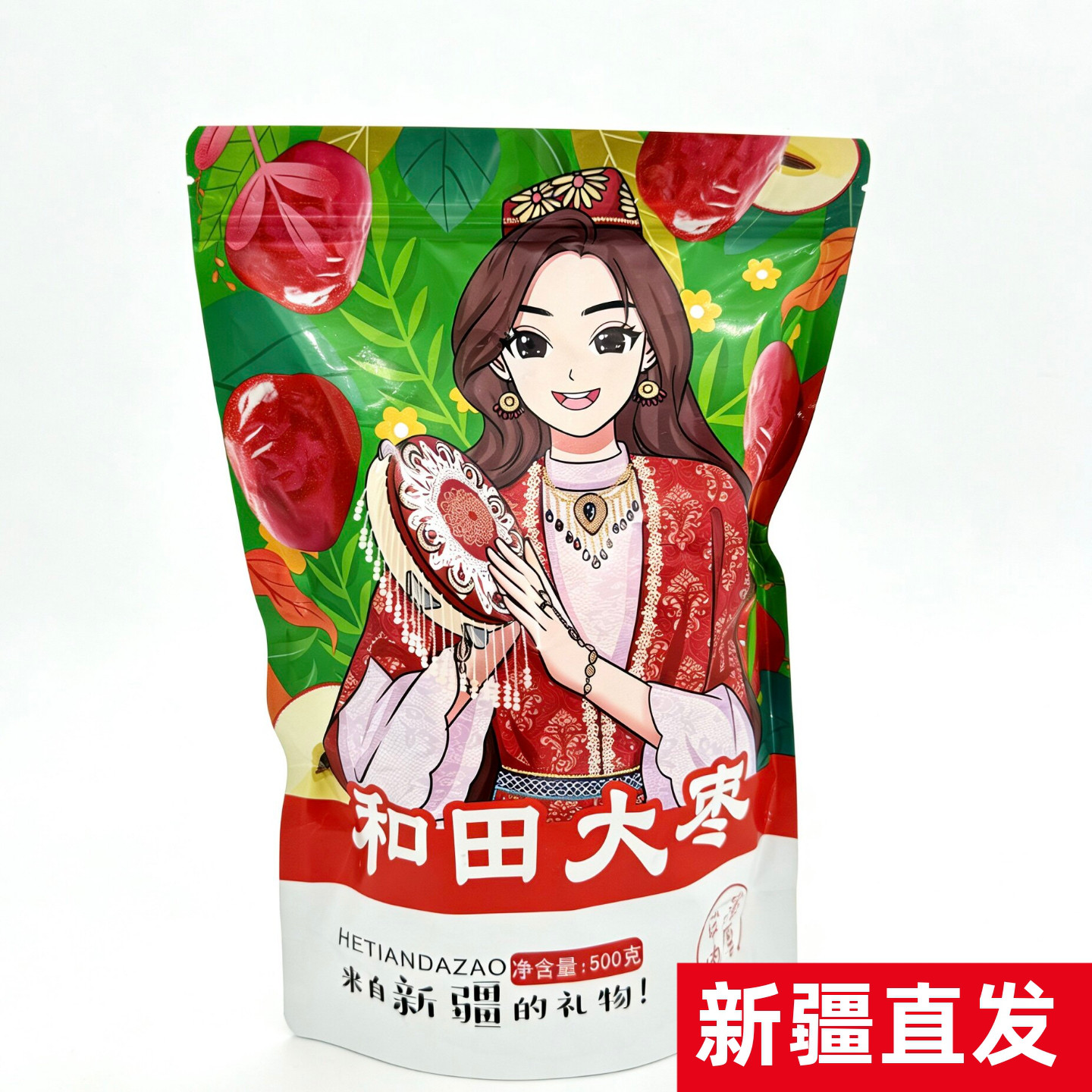 新疆直发新疆和田大枣新货骏枣沟头枣新疆大枣来自新疆的礼物特产
