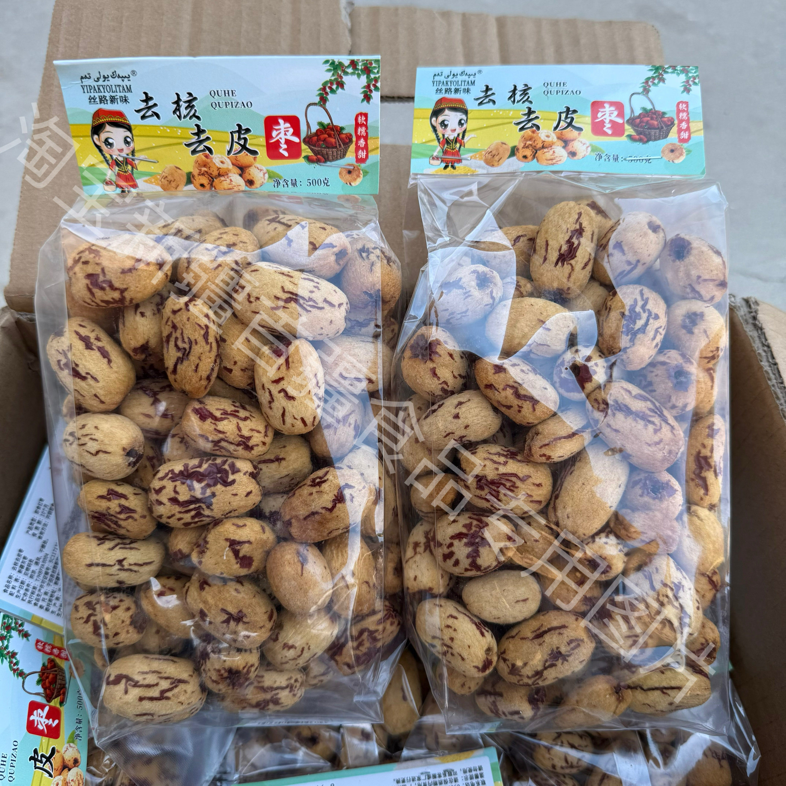 新疆灰枣去核去皮红枣泡茶煮粥枣