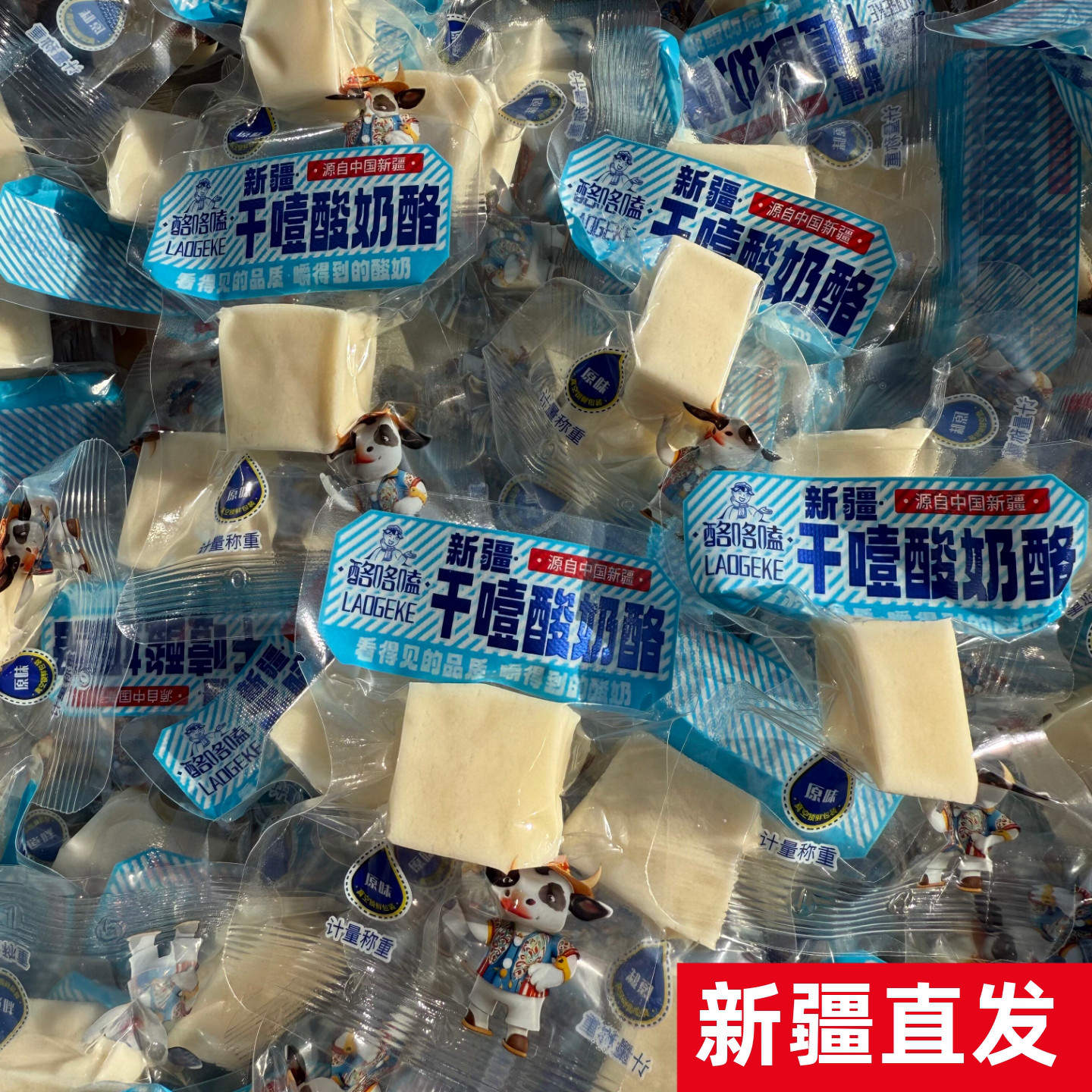 酪咯嗑酸奶酪新疆干噎酸奶酪500g