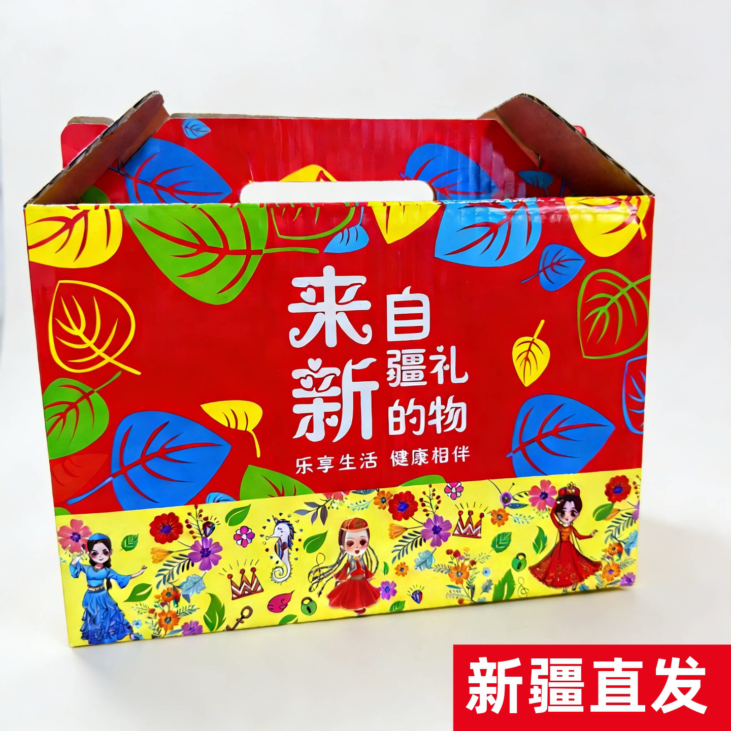 新疆特产大礼包新疆果干蜜饯果脯新疆礼物礼品新直发杏干大枣拼单