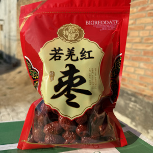 新货2斤新疆若羌红枣新疆灰枣