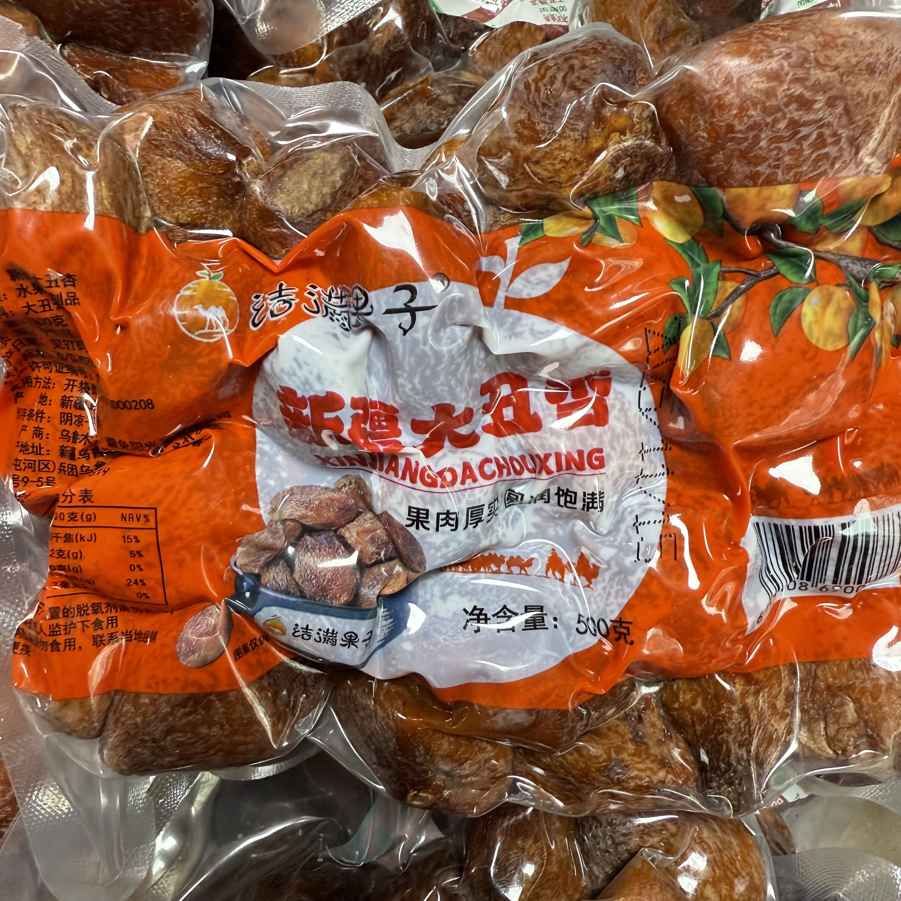 结满果子新疆大丑杏500g×2袋