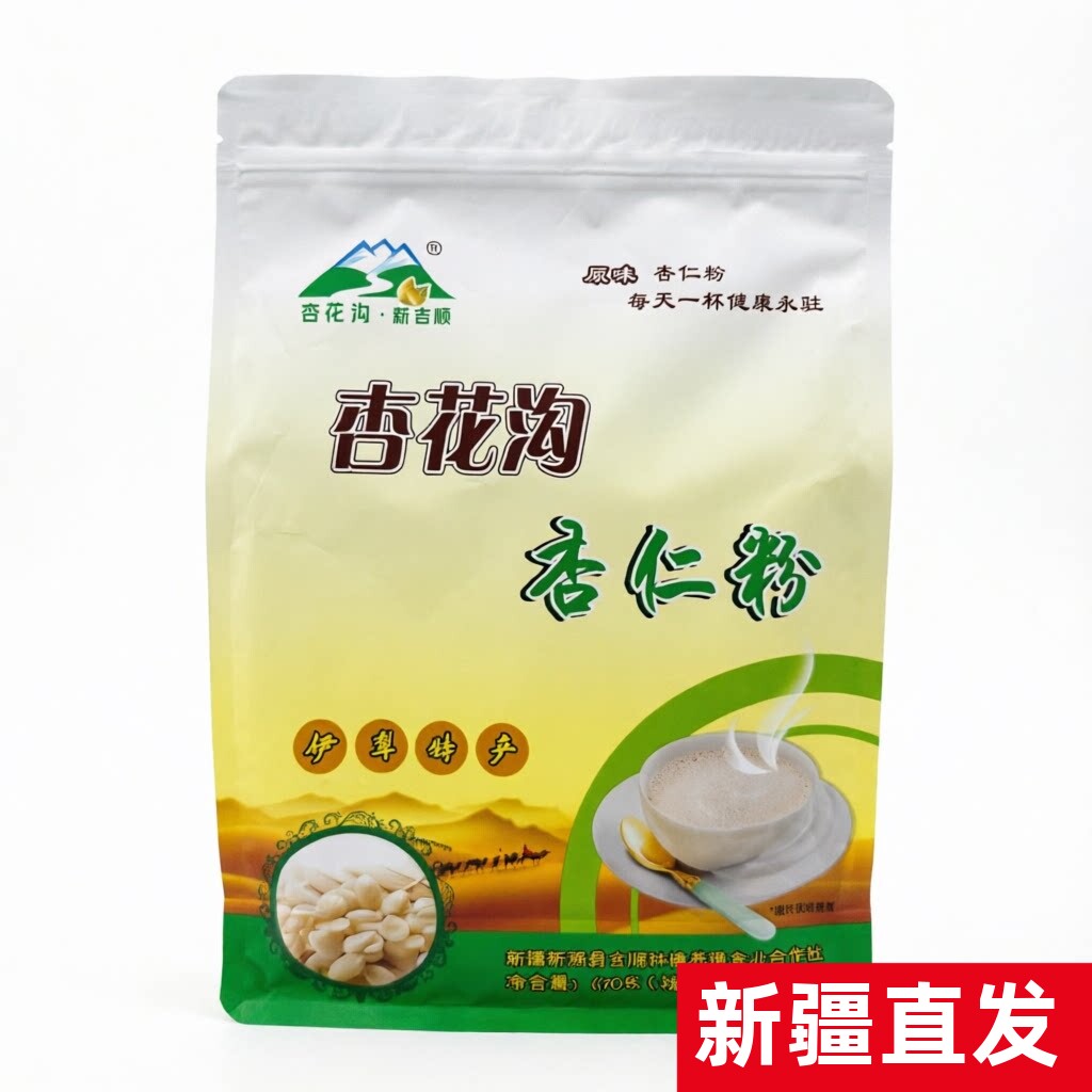 品味新疆杏花沟杏仁粉伊犁特产