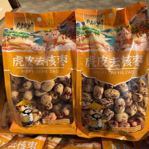 华北枣农虎皮去核枣500g新疆小枣脱皮枣零食辅食红枣熬粥泡茶红枣