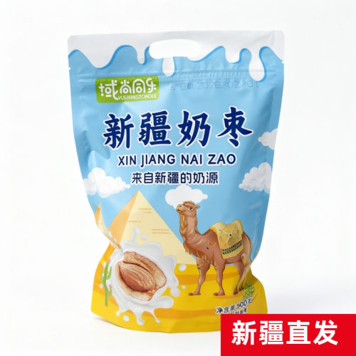 域尚同乐新疆奶枣品味新疆直发