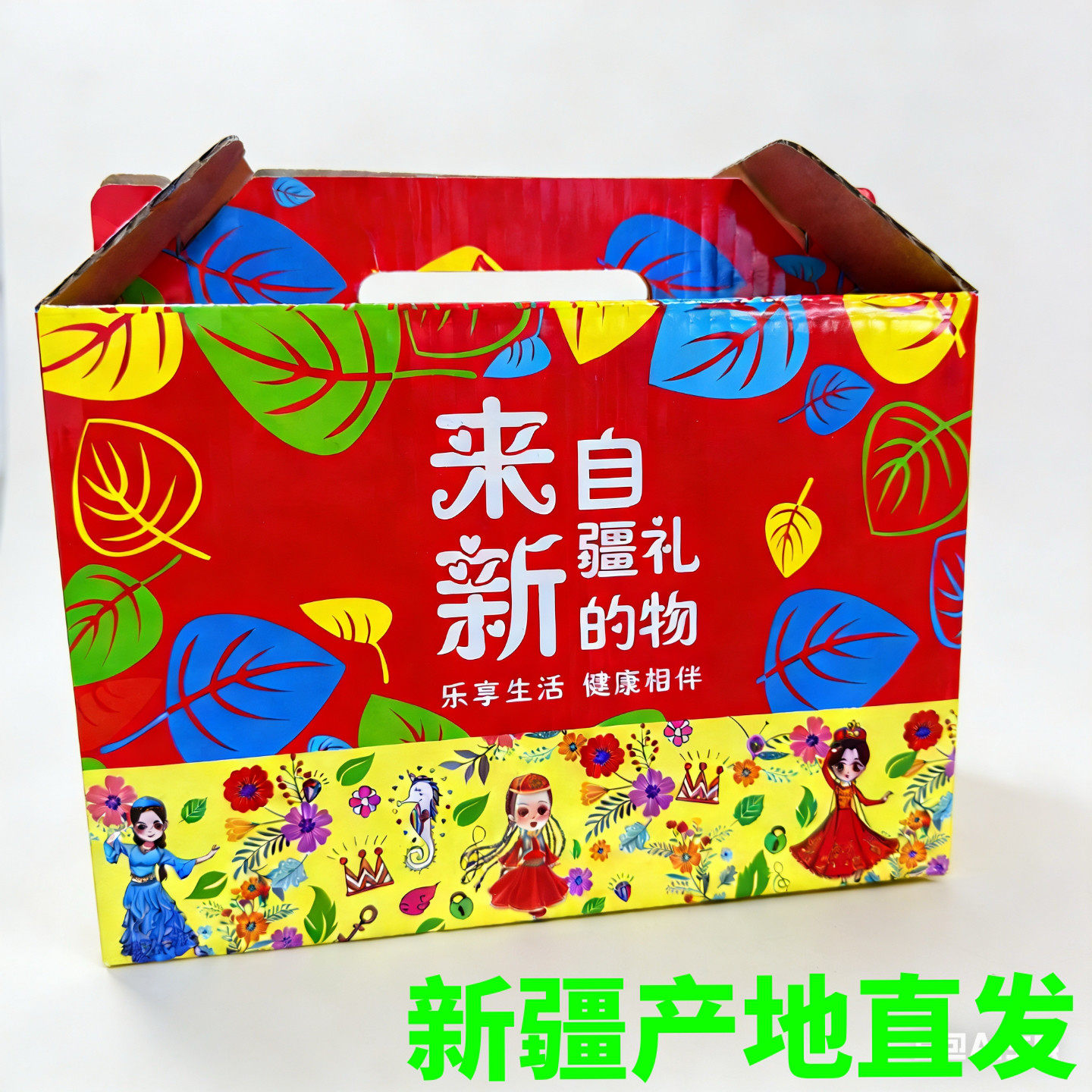 新疆特产年货大礼包新疆果干蜜饯果脯新疆礼物礼品新直发杏干大枣