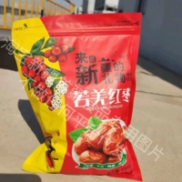 Xinjube 1000G Ruqiang Jiao Dry Dry Drive Lan LAN Red Jujube блокировки xinjiang xiaozao xinjiang специальные продукты подарки